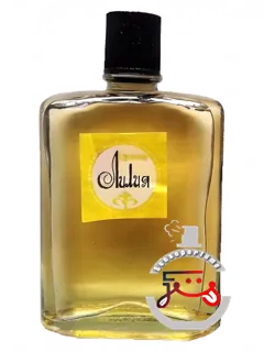 لیلیا کازان پرفیوم فکتوری آرومات | лилия kazan perfume factory aromat
